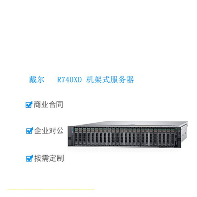 Data Center Dell Power Edge R740xd de Nieuwe en Tweede Hand van 99%