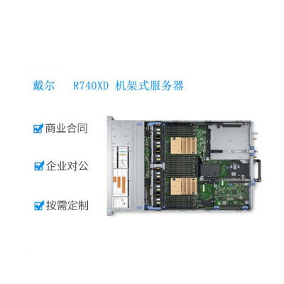 R740XD Dell Poweredge Server For Enterprise-Niveautoepassingen