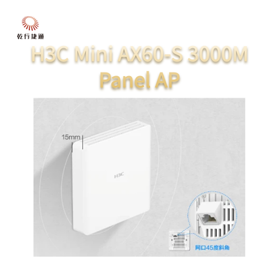 H3C Mini AX60-S vereenvoudigd, 3000M wandpaneel AP