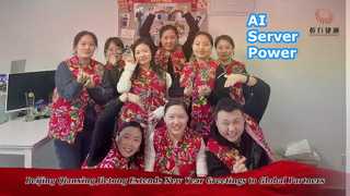 Gelukkig Nieuwjaar 2026