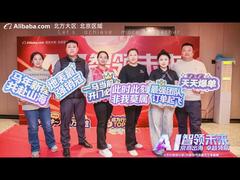 Beijing Qianxing Jietong lanceert in maart een wereldwijde handelscampagne met sterk momentum